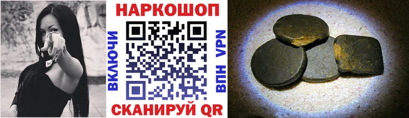 Галлюциногенные грибы Пудож