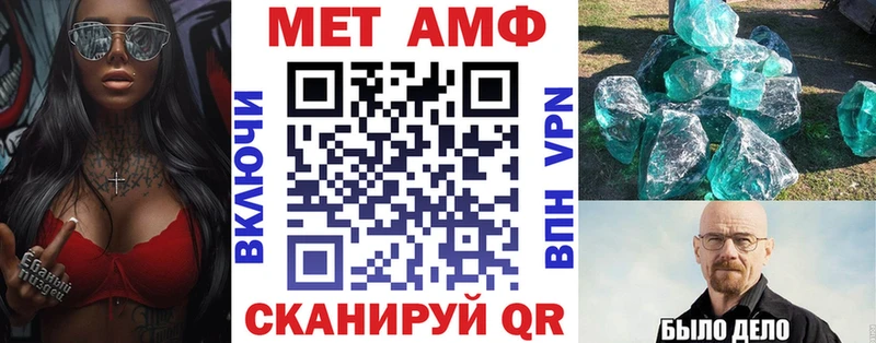 Amphetamine Розовый Пудож
