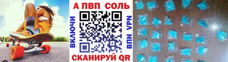 Alpha-PVP Соль  Пудож 