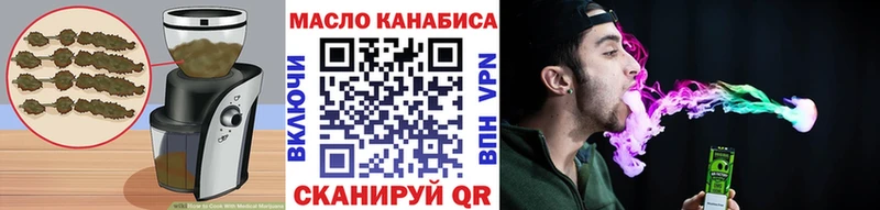 Еда ТГК марихуана  магазин    Пудож 