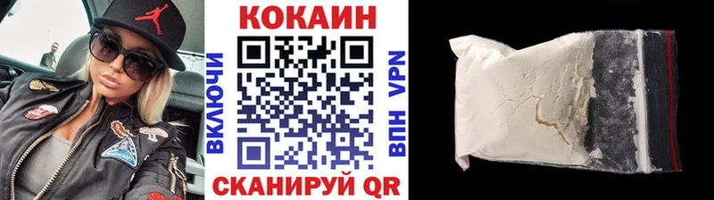 КОКАИН Columbia  купить   Пудож 