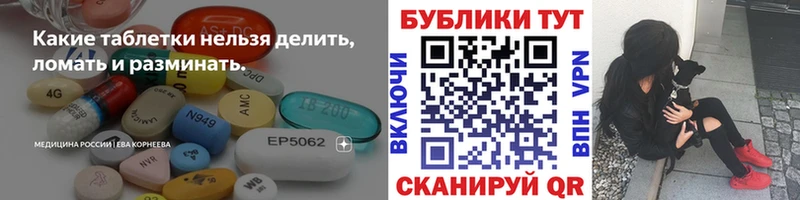 продажа наркотиков Пудож МЕГА зеркало Экстази 280 MDMA
