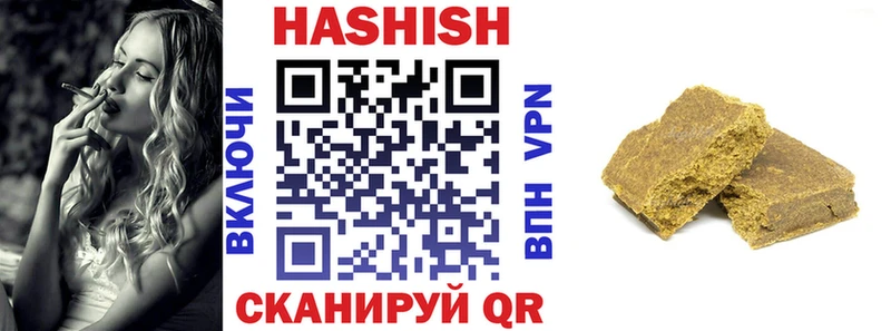 ГАШ hashish  купить закладку  Пудож 