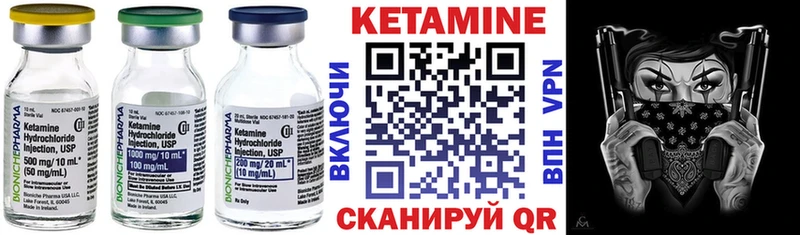 Кетамин VHQ  Пудож 