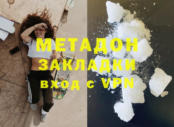прущие грибы Армянск