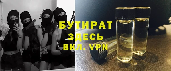 марки nbome Аркадак