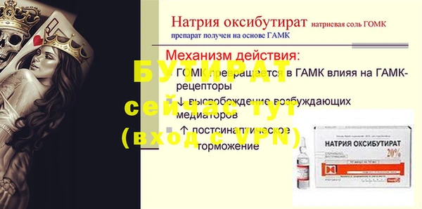 прущие грибы Армянск
