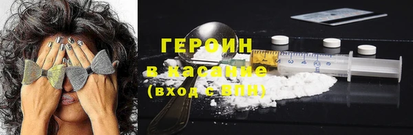 марки nbome Аркадак