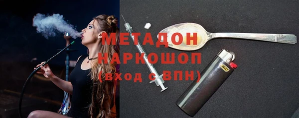 марки nbome Аркадак