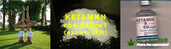 стафф Арсеньев