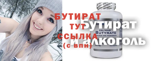 стафф Арсеньев