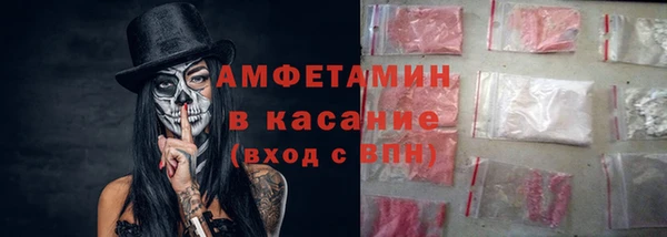 прущие грибы Армянск