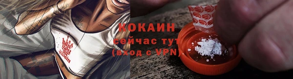 марки nbome Аркадак