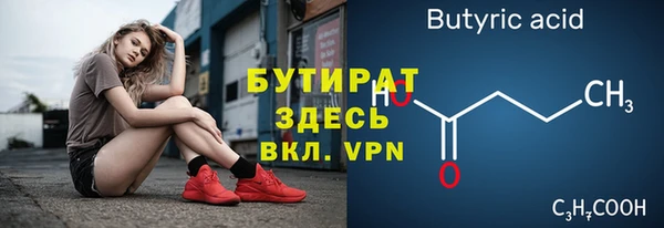 прущие грибы Армянск