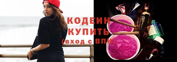 прущие грибы Армянск