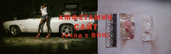 прущие грибы Армянск