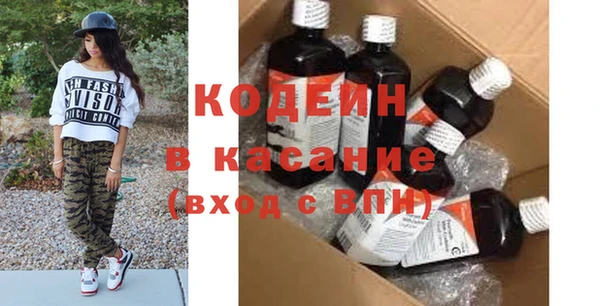 прущие грибы Армянск