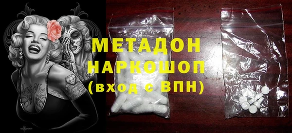марки nbome Аркадак