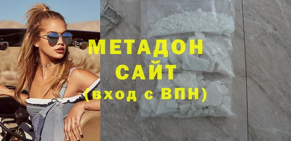 прущие грибы Армянск