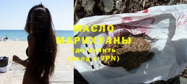 прущие грибы Армянск