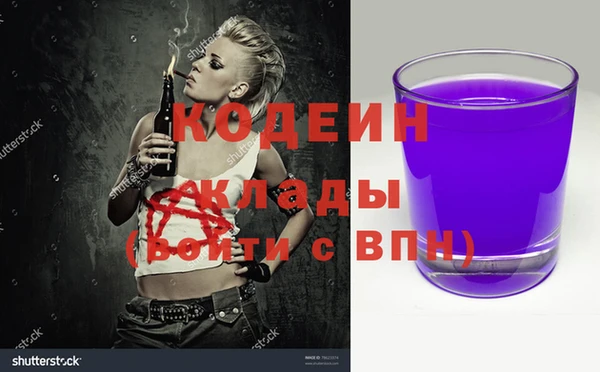 стафф Арсеньев