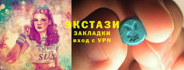 марки nbome Аркадак