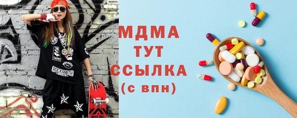 стафф Арсеньев