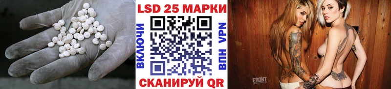 Лсд 25 экстази ecstasy  Пудож 