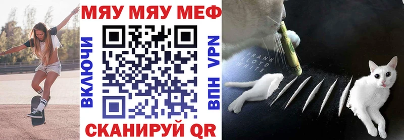 Мефедрон 4 MMC  где купить   Пудож 