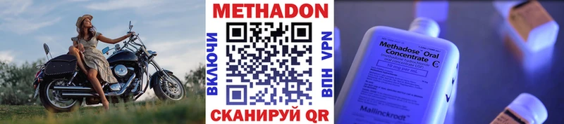 цена   Пудож  МЕТАДОН мёд 