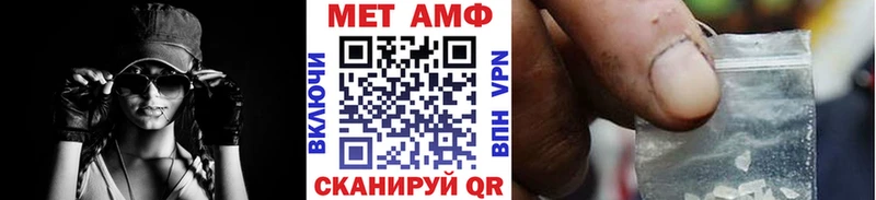 Метамфетамин мет магазин продажи Пудож